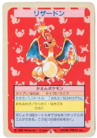 Charizard Topsun, reverso azul (1997). Cartas Pokémon más valiosas.