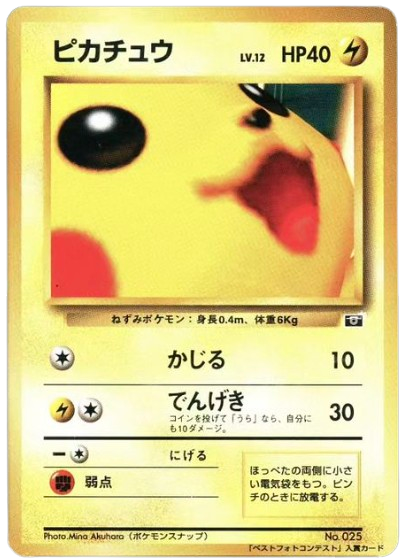 Snap Pikachu 1999. Cartas Pokémon más valiosas.